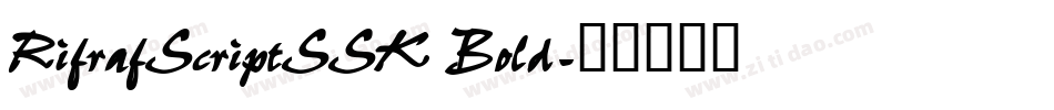 RifrafScriptSSK Bold字体转换